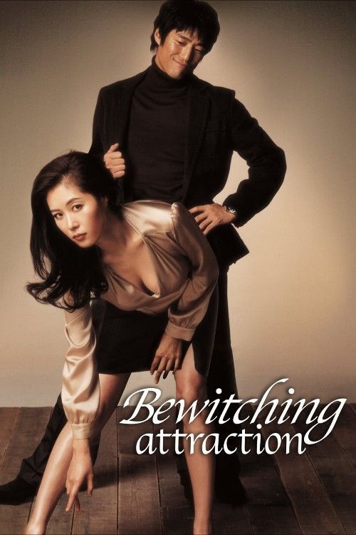 [18＋] Bewitching Attraction (2006) English Movie HDRip